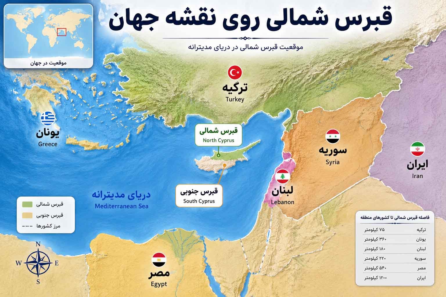 Northern Cyprus on the world map