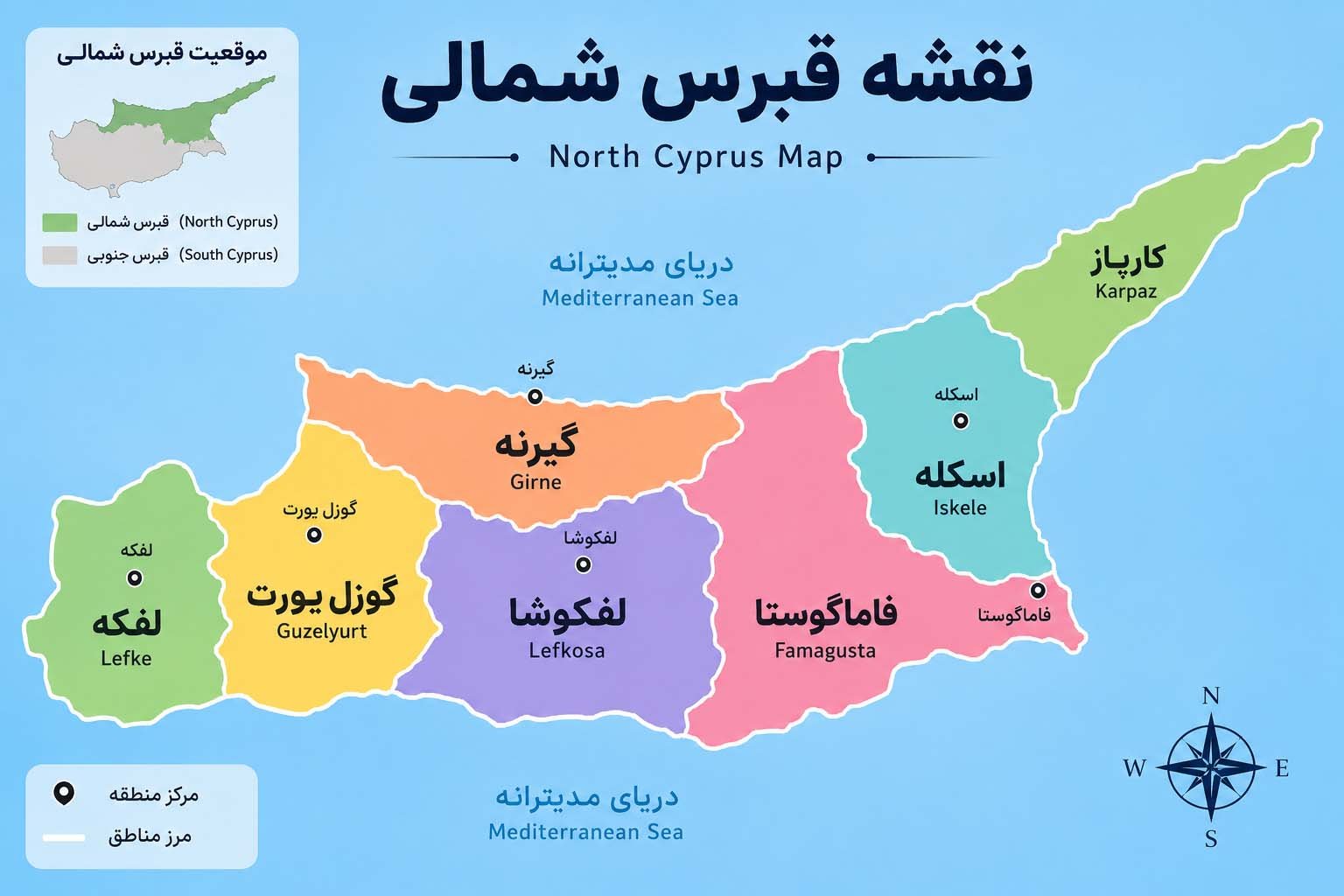نقشه قبرس شمالی به زبان فارسی شامل تفکیک مناطق لفکوشا، فاماگوستا، گیرنه، گوزل یورت، اسکهله و لفه در دریای مدیترانه