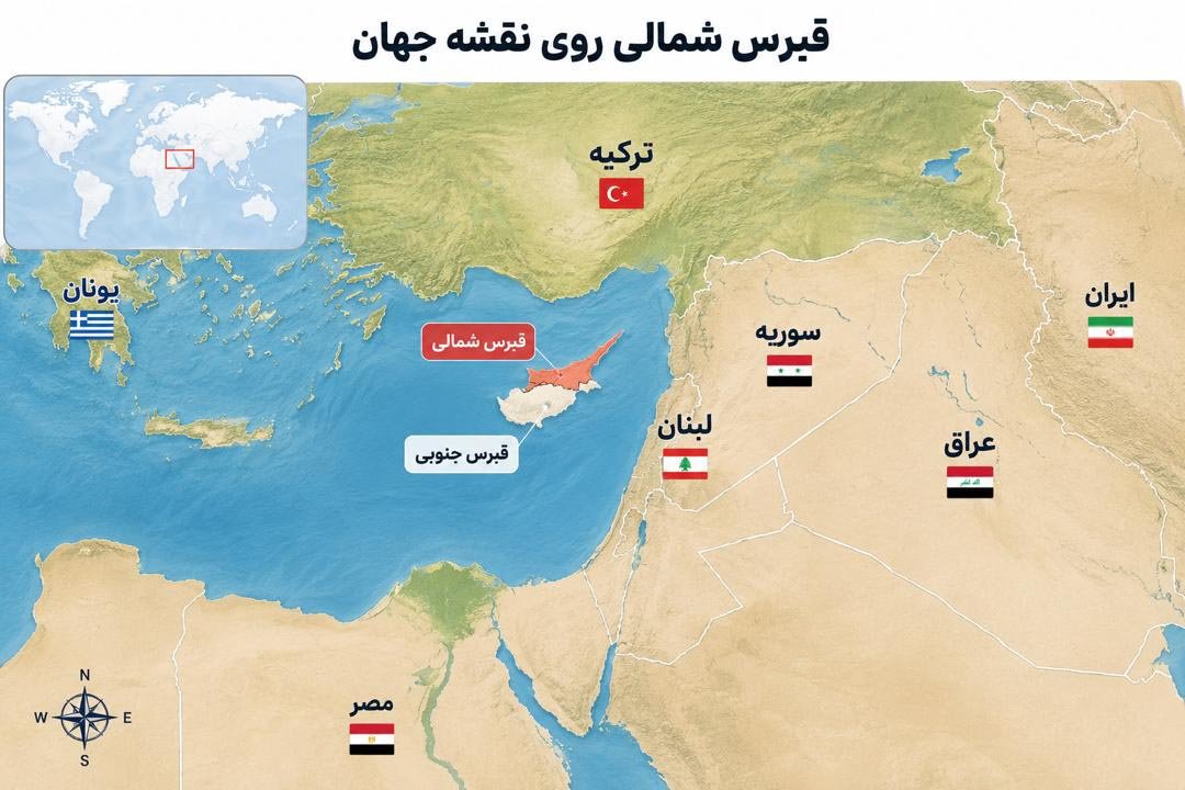 نقشه موقعیت جغرافیایی قبرس شمالی در دریای مدیترانه و فاصله آن با کشورهای همسایه مانند ترکیه، ایران و لبنان